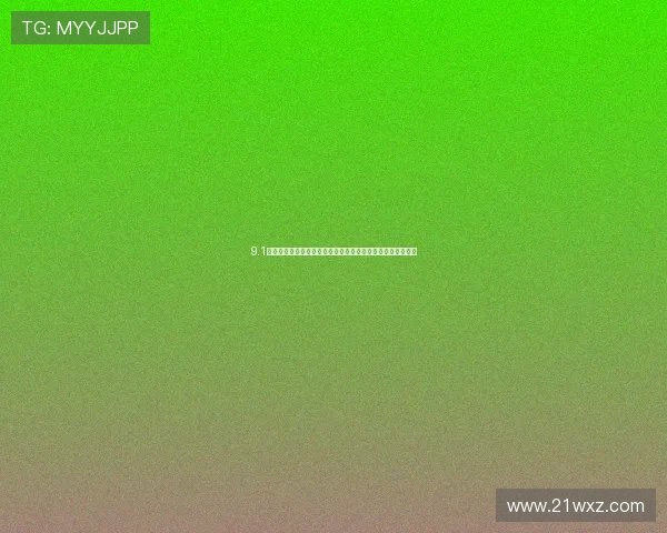 9.1现场直播在线观看高清免费视频入口与赛事全程实时观看指南