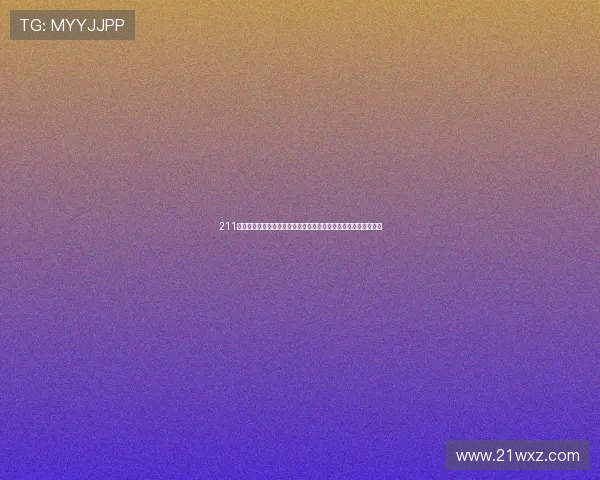 211红猫影视大本营网址最新入口指南高清影视资源免费观看平台推荐 211红猫影视大本营网址最新入口指南高清影视资源免费观看平台推荐